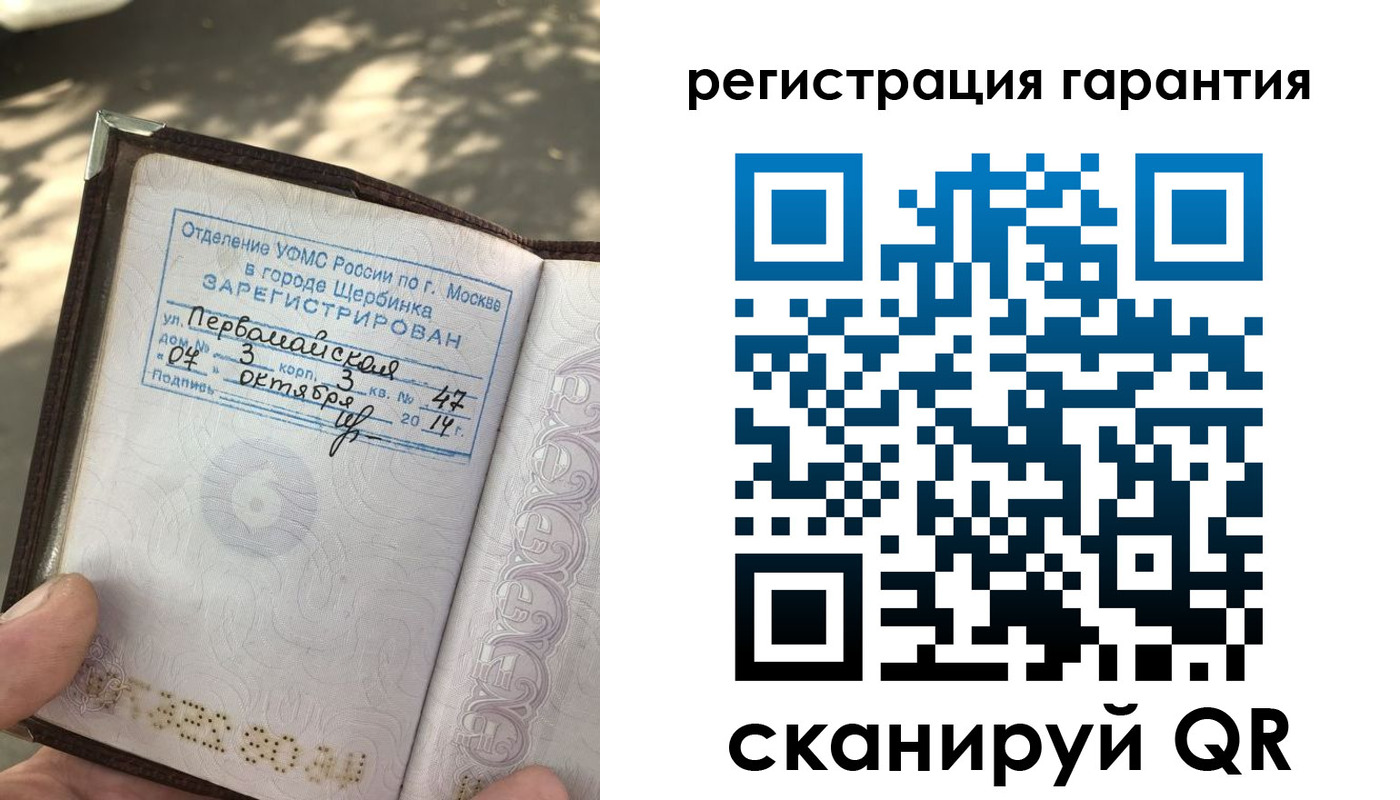 прописка в квартире в Тихорецке