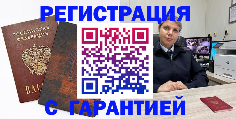 пропишу в квартире в Тихорецке